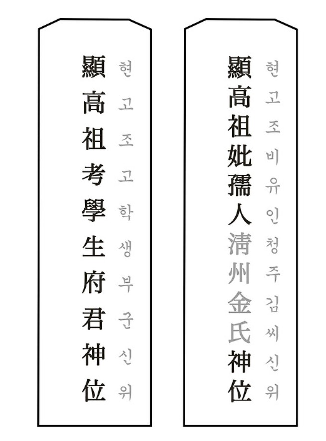 지방쓰는법