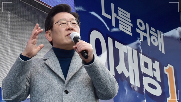 이재명 페이퍼컴퍼니