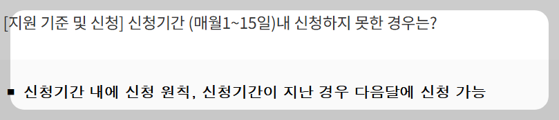 서울시 손주돌봄 수당