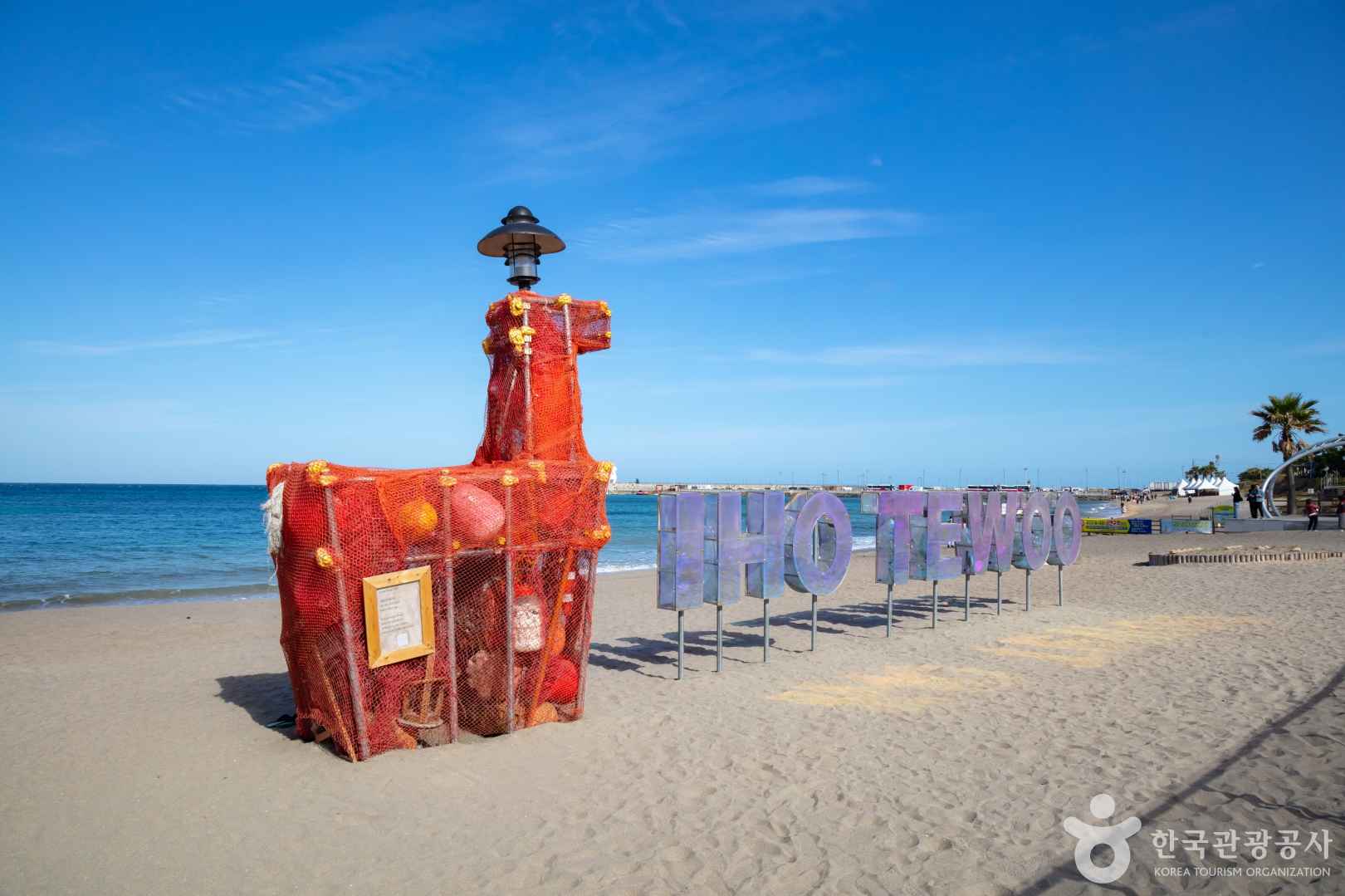 제주 이호테우해변