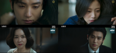 드라마 보물섬 결말