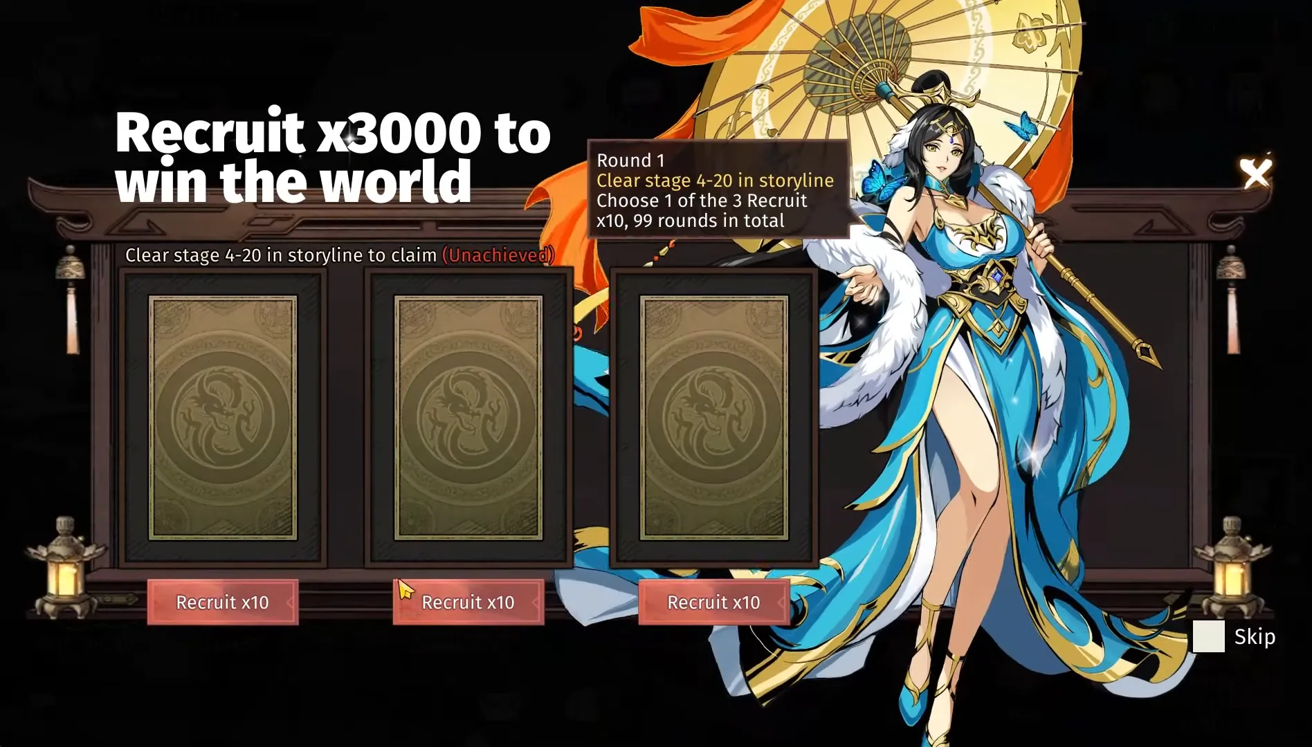 설레삼국 미인 조합