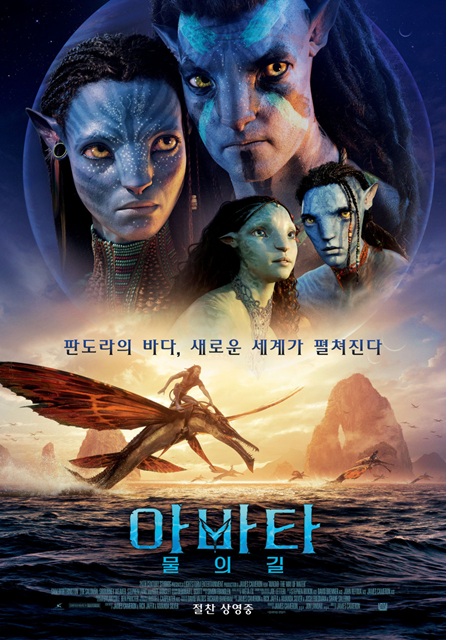 아바타