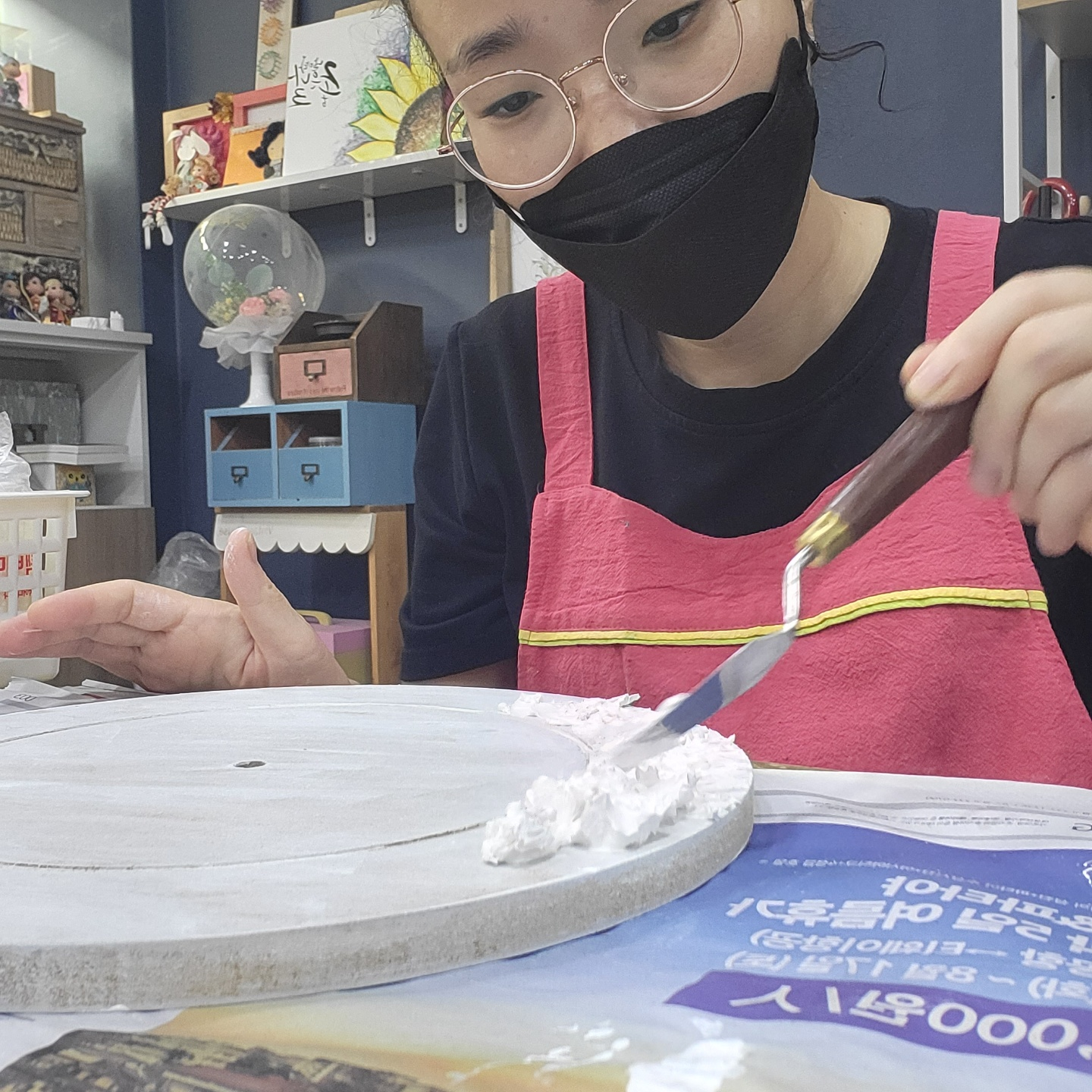 토탈공예
