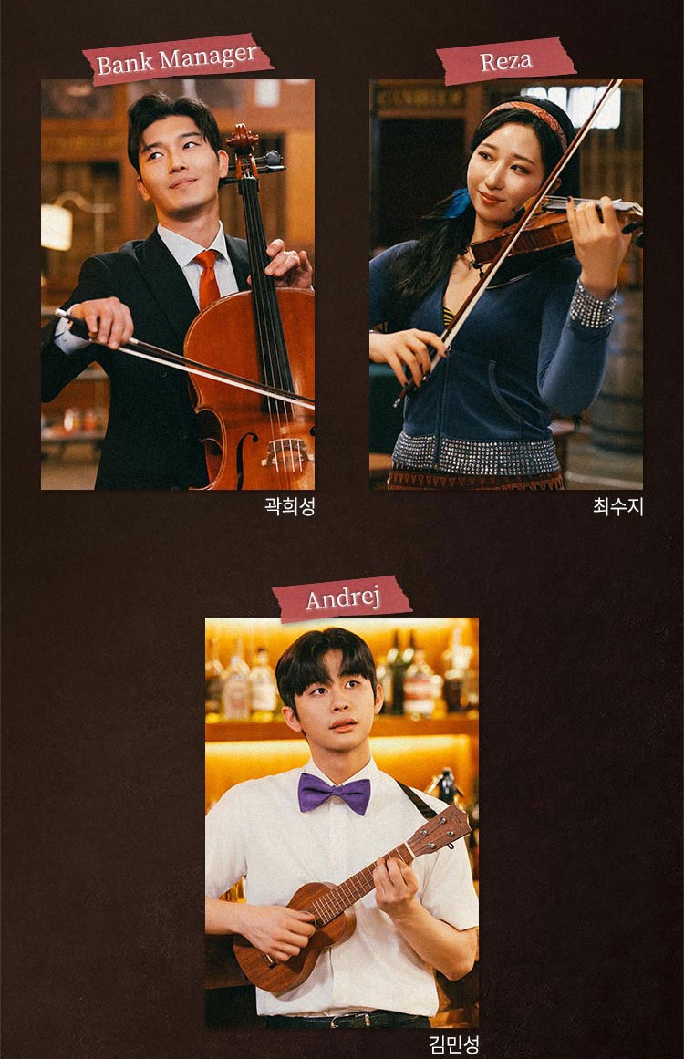 뮤지컬 원스(Once) 관람평 – 공연 일정, 출연진, 예매 정보 총정리