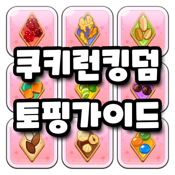 대표