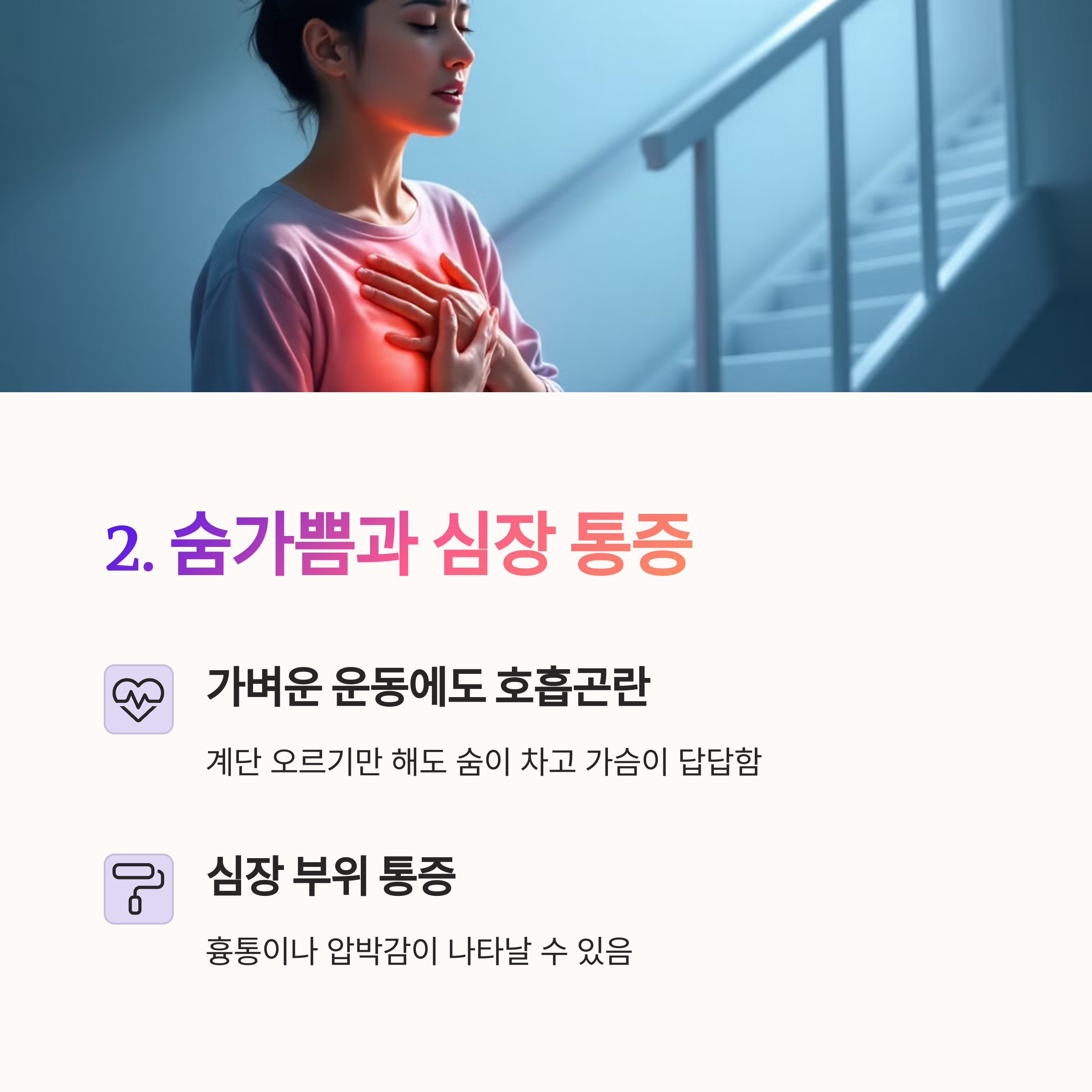 고지혈증 경고하는 5가지 신호