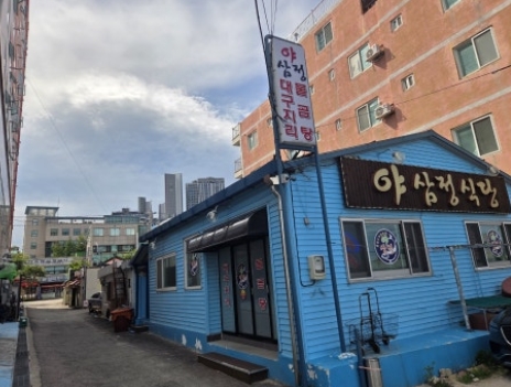 생생정보2416회 속초 대구탕 맛집 추천｜생대구의 깊이를 아는 집, 야삼정식당(예약 정보 포함)