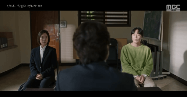 이토록 치밀한 배신자 : 줄거리 총정리 다시보기 등장인물