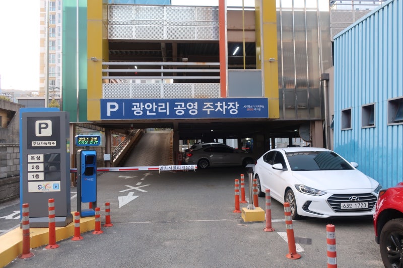 부산 불꽃축제 주차장 완벽 가이드｜광안리&middot;민락수변공원&middot;동백섬 주차 꿀팁 총정리 관련 사진