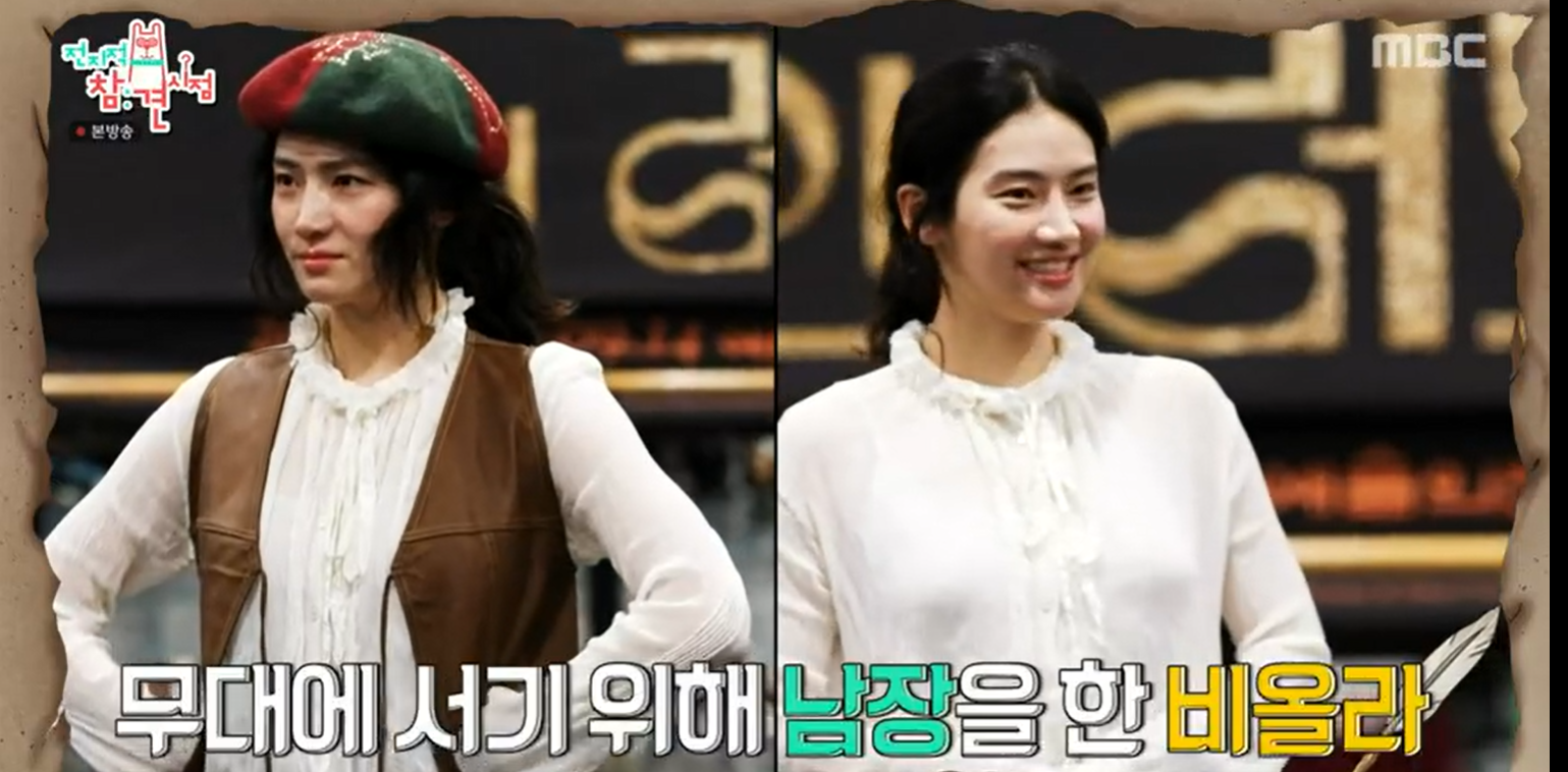  전지적 참견시점 박주현 운동으로 증명한 진짜 테토녀 매력 알아보기