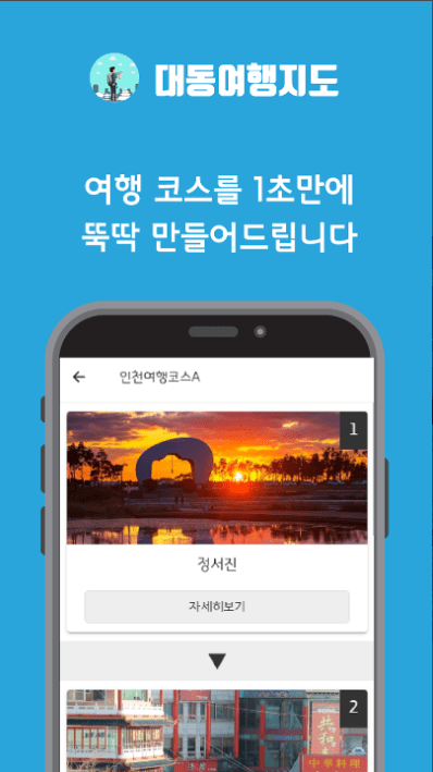 etc-image-7