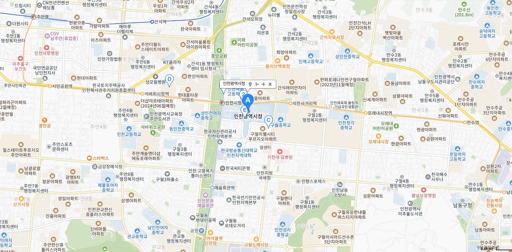 인천시청 여권
