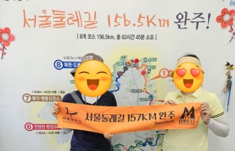 서울 둘레길 코스 정리 완벽가이드