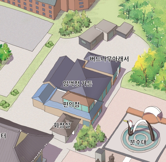 03.임꺽정가든