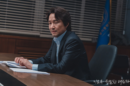 이토록 친밀한 배신자 1회