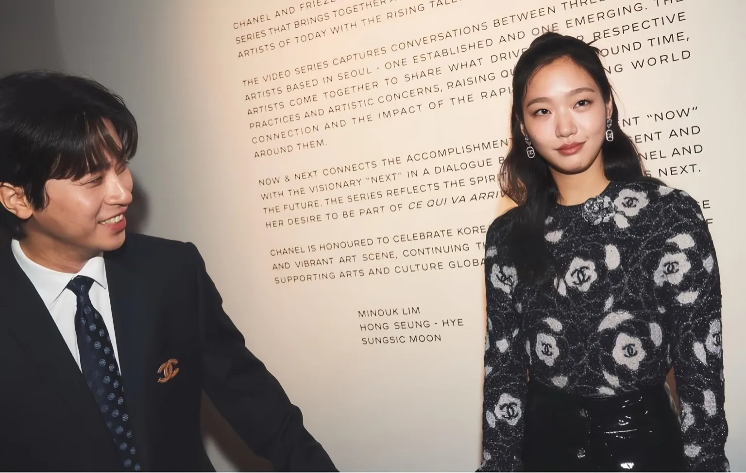 김고은, 김고은패션, 김고은공항패션, 김고은샤넬, 샤넬앰버서더, 김고은스타일, 김고은드레스, 샤넬행사, 김고은공식행사, 김고은숏컷, 김고은헤어, 김고은메이크업, 공항패션, 연예인공항패션