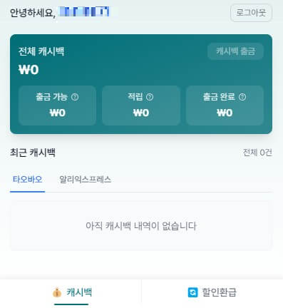 리펀디-6