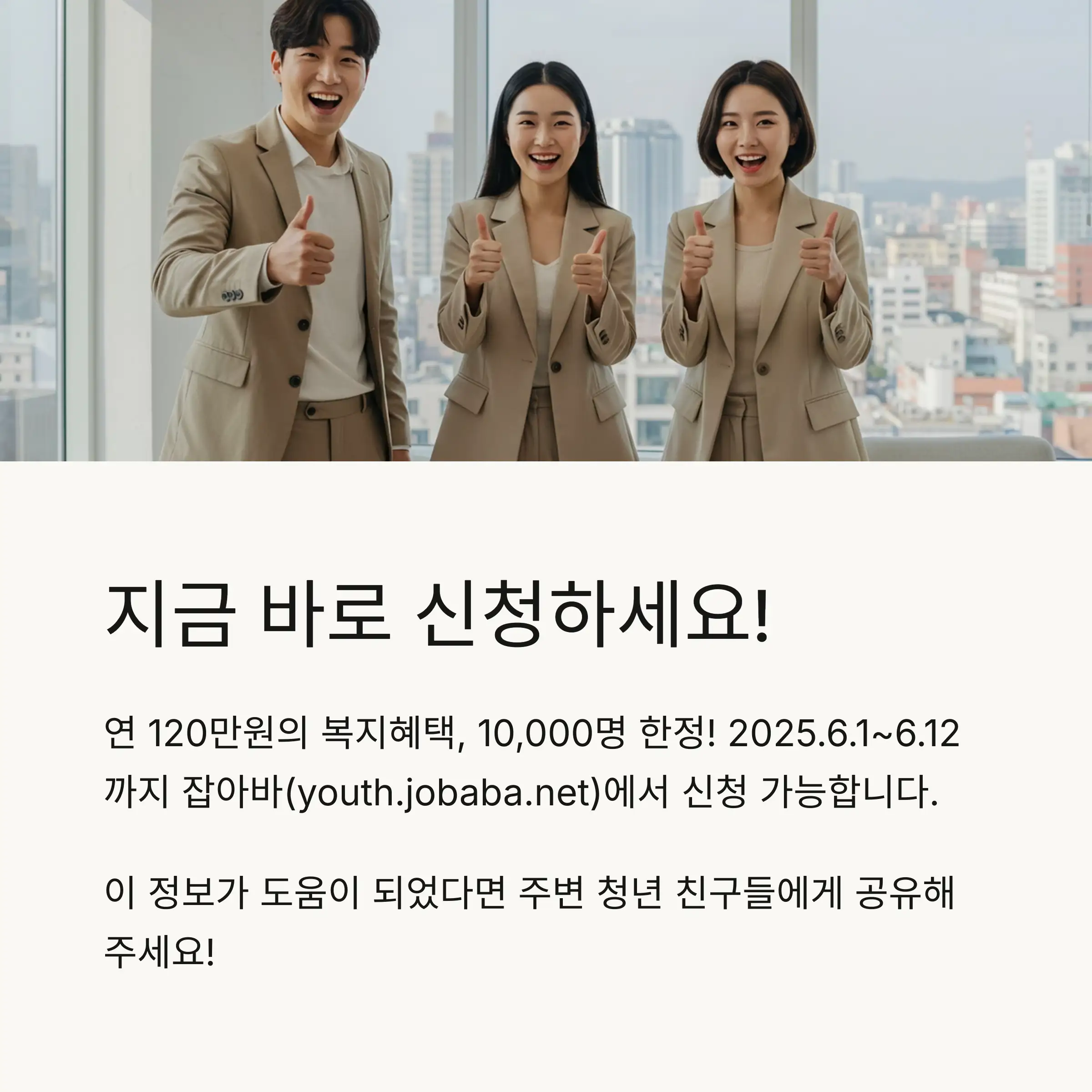 📋 목차