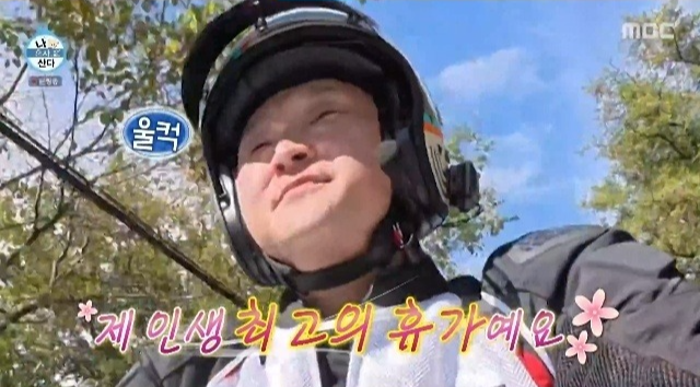 구성환 박태환 나이 차이