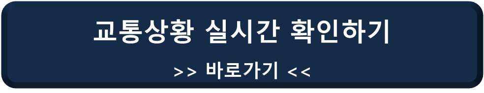 로드플러스 바로가기 링크