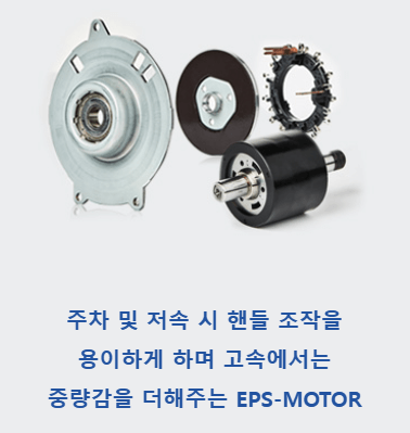 기업 제품 사진-5