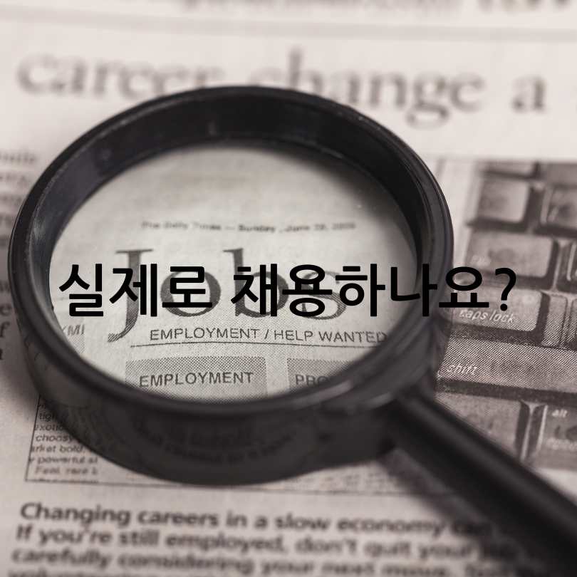 2025 서울 영등포구 취업박람회