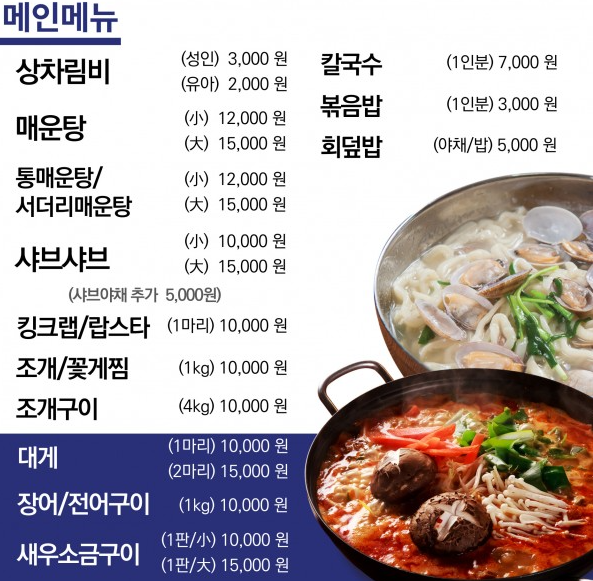 1층 양념코너 7호점