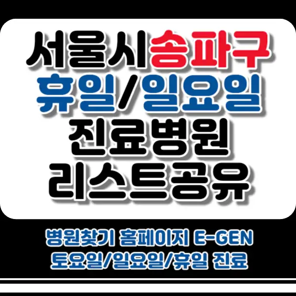 포스팅-썸네일