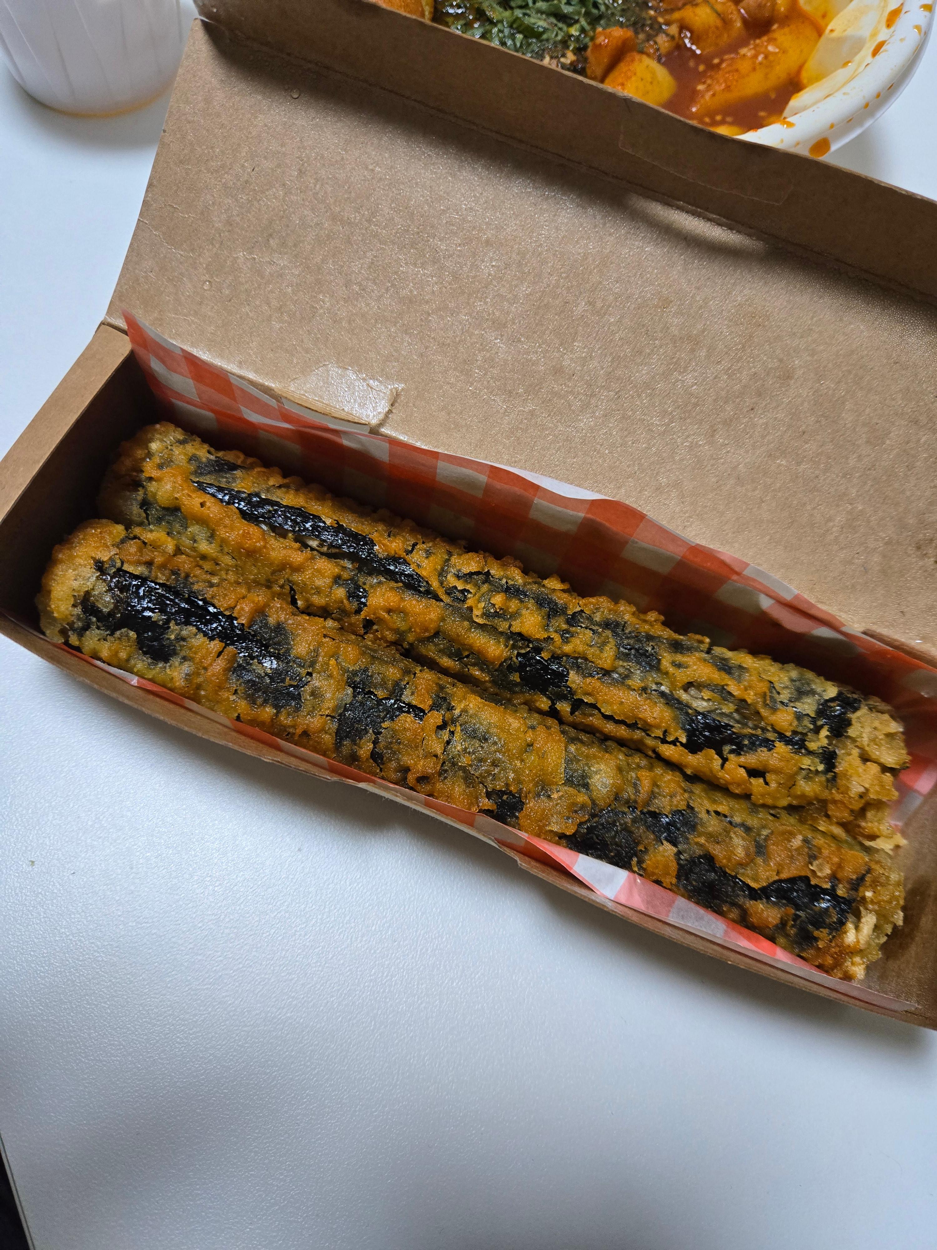 김말이