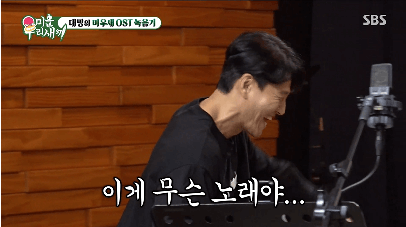 미우새 이동건 여자친구 공개?