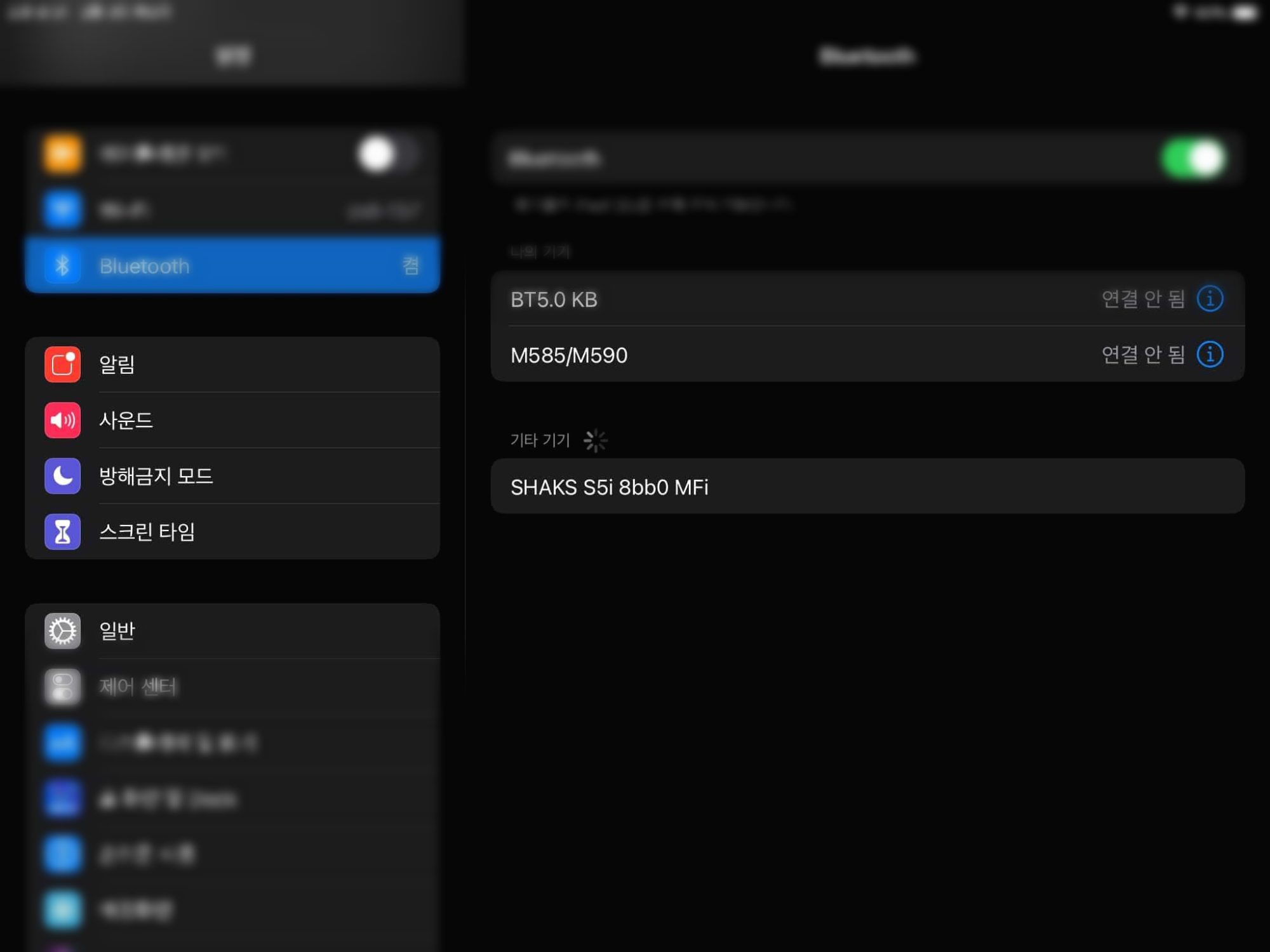 아이패드와 게임패드 연결