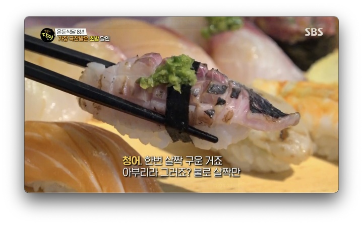 김초생초