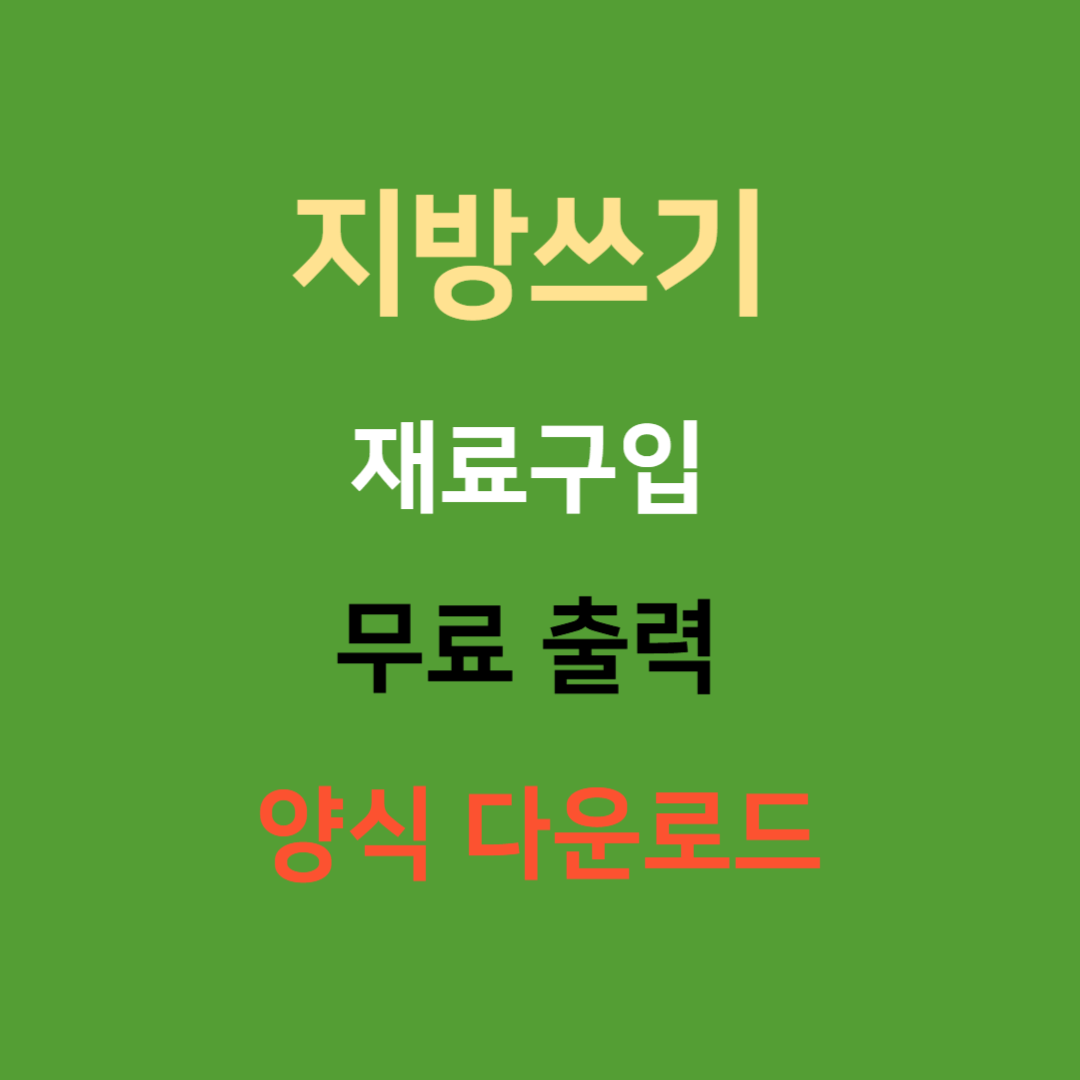썸네일