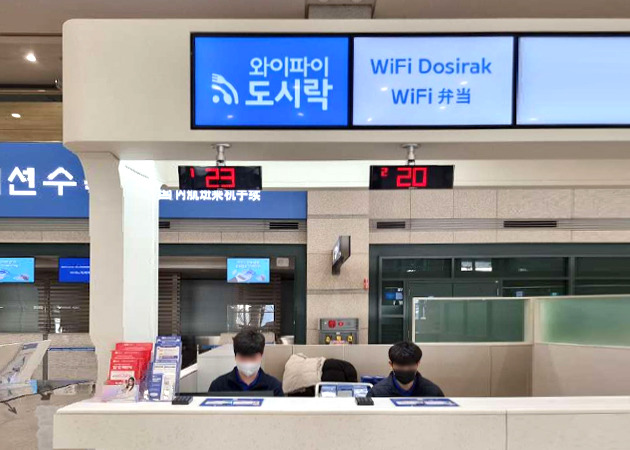 인천공항 국제선 도착정보