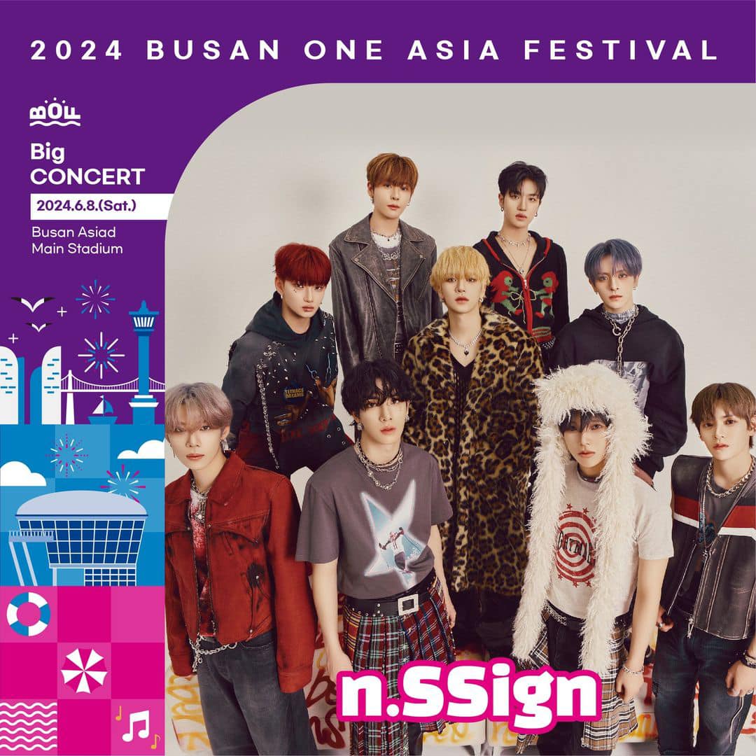  부산원아시아페스티벌 빅콘서트 무료공연 라인업