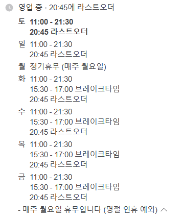 구서점-영업시간