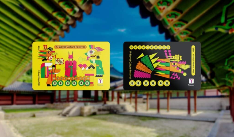 티머니-교통카드