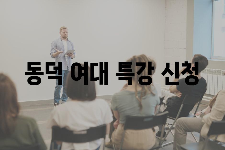 Lectures 3