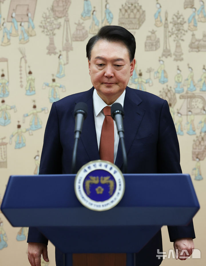 비상계엄령 선포