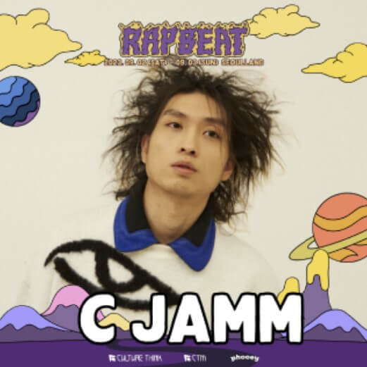 c jamm