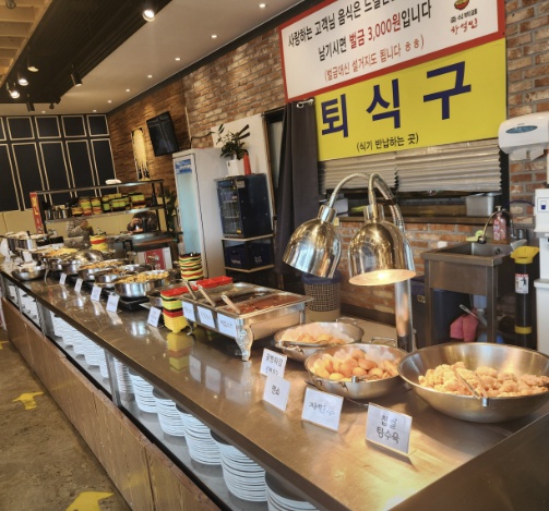 하얼빈중식부폐