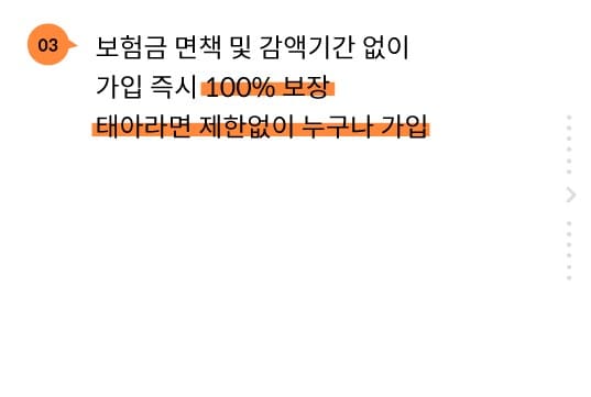 우체국 대한민국 엄마보험