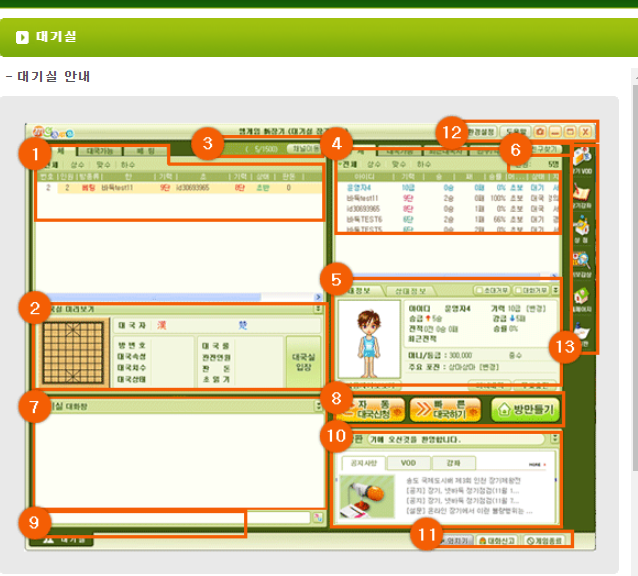 엠게임 장기 바로가기