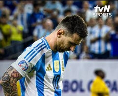 2024 코파아메리카 중계방송, 하이라이트, 다시보기