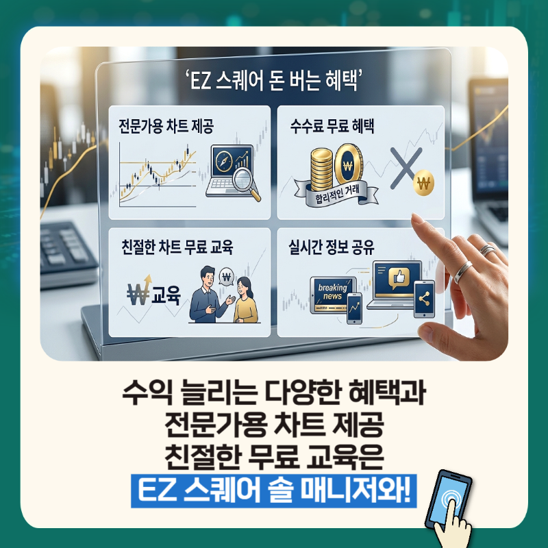 해외선물 거래소9