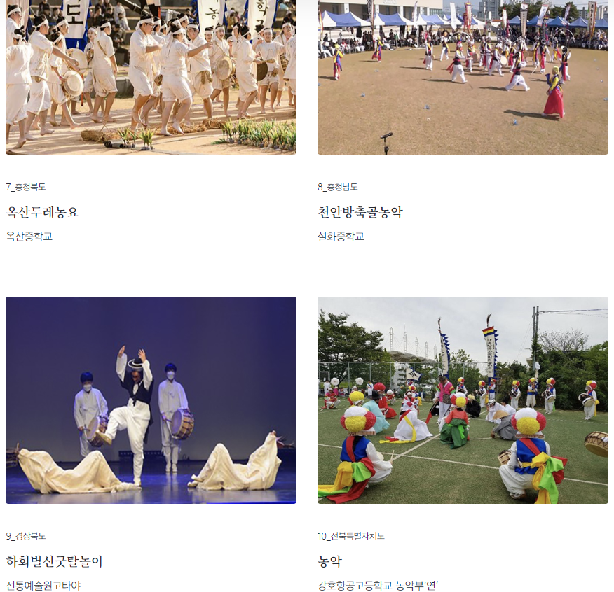 24년 청소년부2