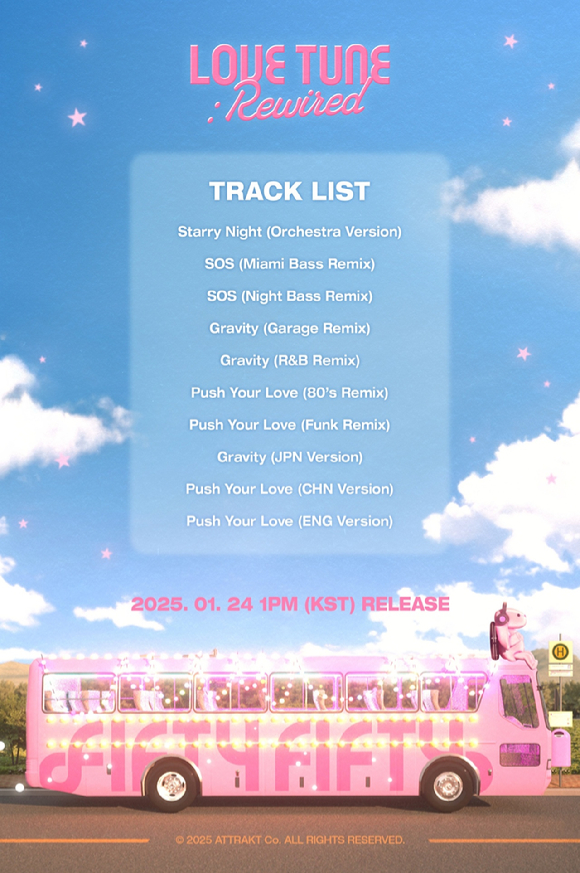피프티 피프티 'Love Tune_Rewired' 티저 포스터 [사진=어트랙트]