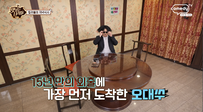 마포구중국집