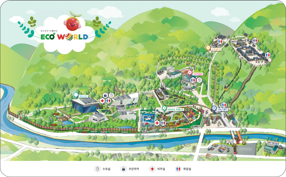 문경 에코월드